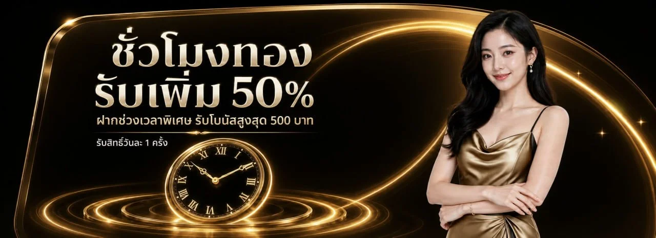 SP789 ทางเข้าเว็บตรง สมัคร ฝากถอนออโต้ 24 ชม.