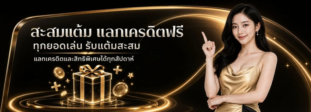 SP789 ทางเข้าเว็บตรง สมัคร ฝากถอนออโต้ 24 ชม.