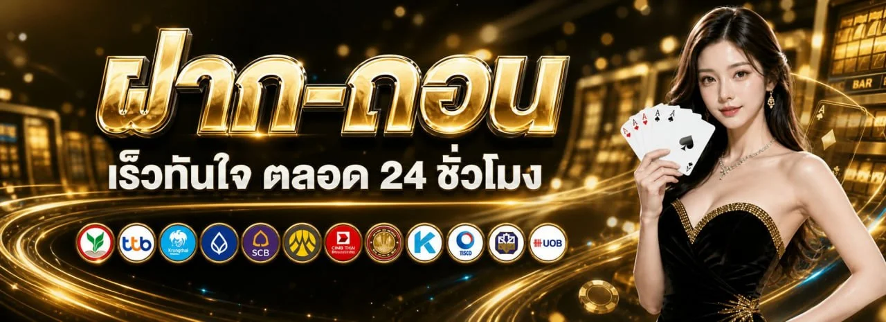 SP789 เว็บพนันออนไลน์ครบวงจร สล็อต คาสิโน กีฬา หวย