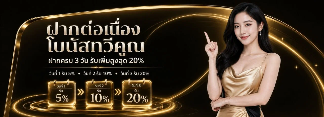 SP789 ทางเข้าเว็บตรง สมัคร ฝากถอนออโต้ 24 ชม.